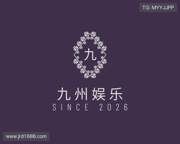 介绍九州娱乐