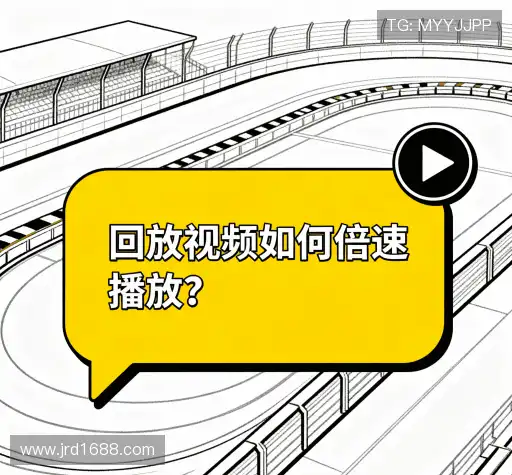 疑问解答界